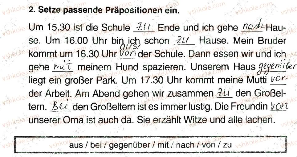 фото задание 2 - stunde 1 - modul 3. gebrüder herbst und winter