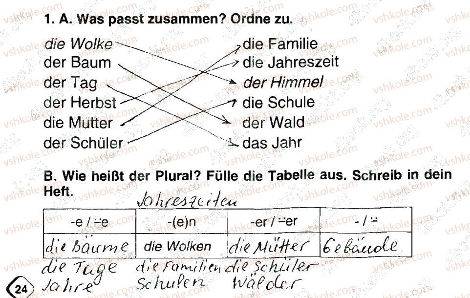 фото задание 1 - stunde 2 - modul 3. gebrüder herbst und winter