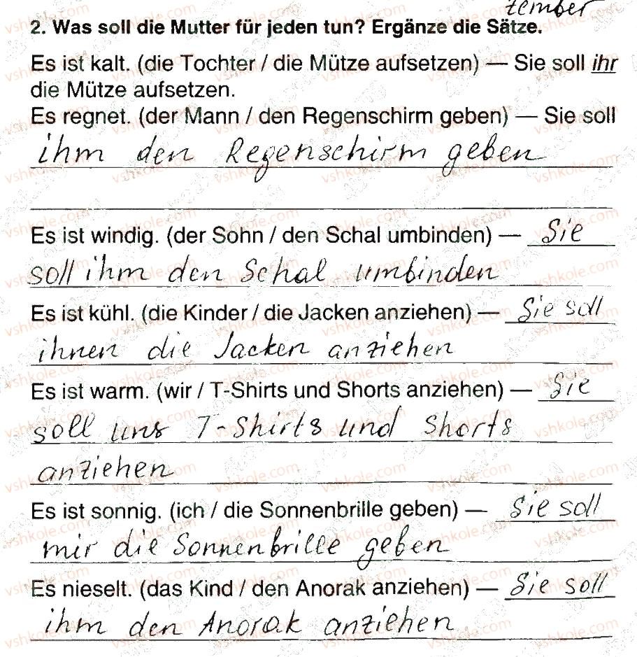 фото задание 2 - stunde 4 - modul 3. gebrüder herbst und winter