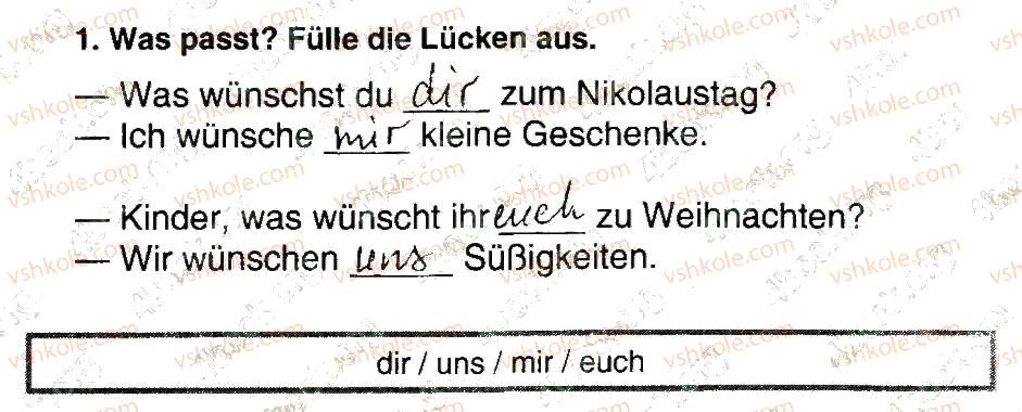 фото задание 1 - stunde 8 - modul 3. gebrüder herbst und winter
