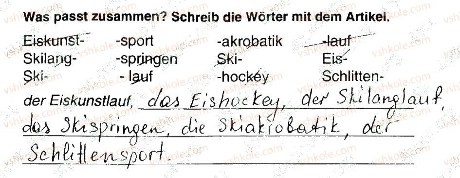 фото задание 1 - stunde 1 - modul 4. meine winterferien