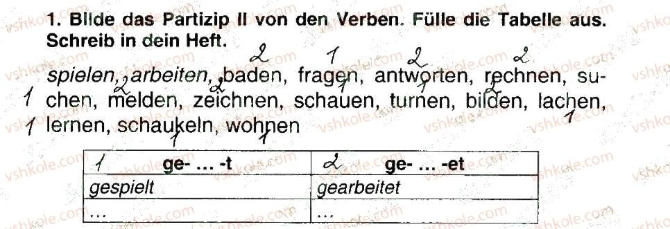 фото задание 1 - stunde 2 - modul 4. meine winterferien