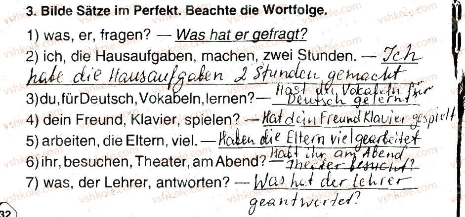 фото задание 3 - stunde 3 - modul 4. meine winterferien