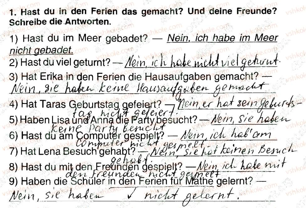 фото задание 1 - stunde 4 - modul 4. meine winterferien