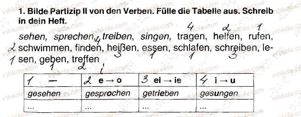 фото задание 1 - stunde 5 - modul 4. meine winterferien