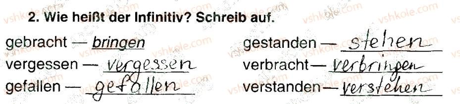 фото задание 2 - stunde 5 - modul 4. meine winterferien
