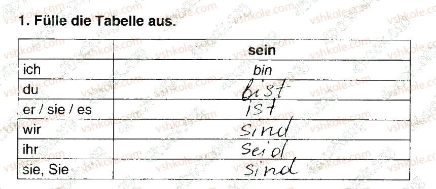 фото задание 1 - stunde 6 - modul 4. meine winterferien