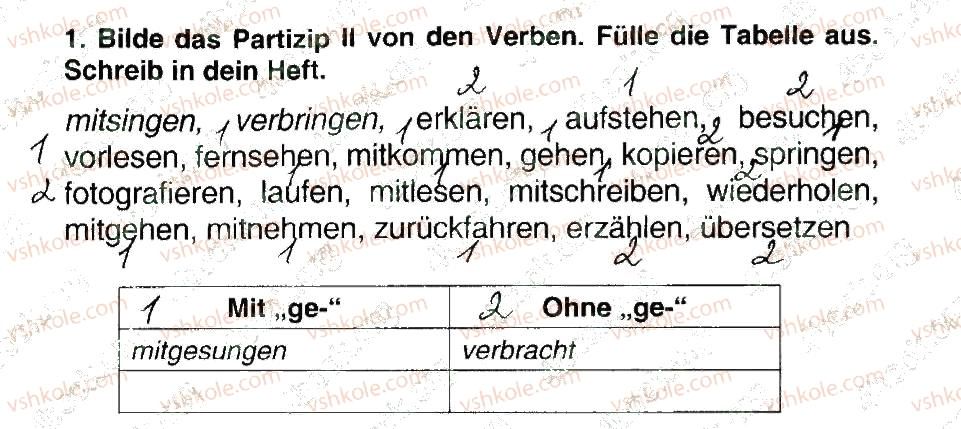 фото задание 1 - stunde 7 - modul 4. meine winterferien