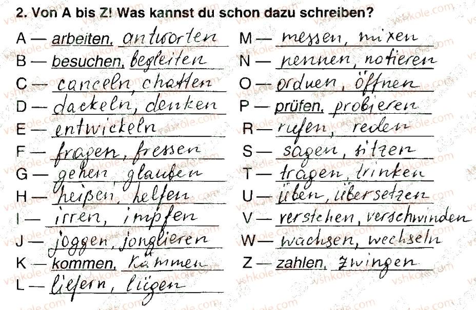 фото задание 2 - stunde 7 - modul 4. meine winterferien