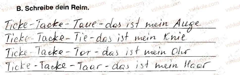 фото задание 2 - stunde 1 - modul 5. der mensch