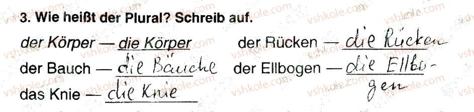 фото задание 3 - stunde 1 - modul 5. der mensch