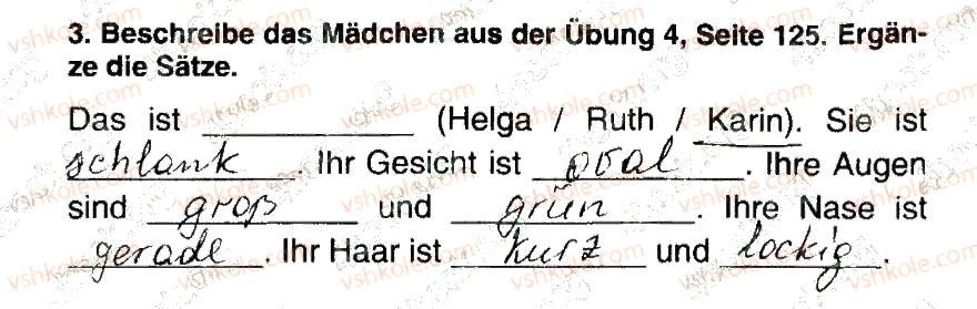 фото задание 3 - stunde 2 - modul 5. der mensch