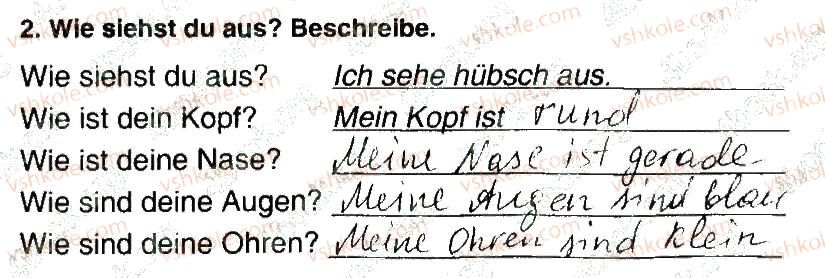 фото задание 2 - stunde 3 - modul 5. der mensch