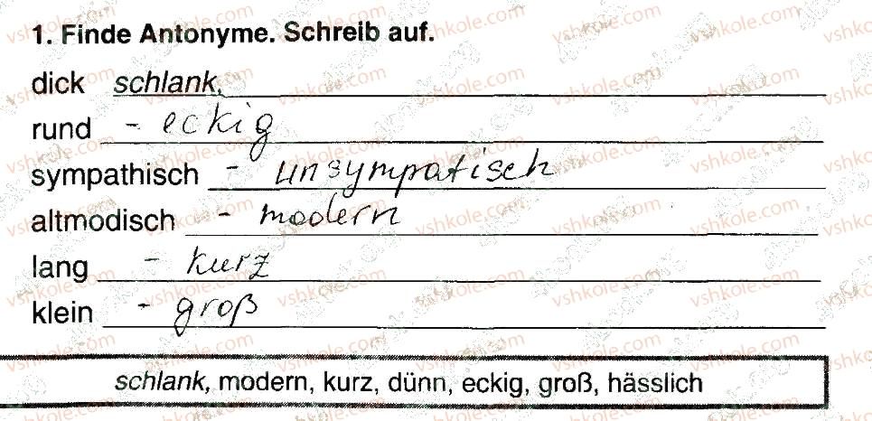 фото задание 1 - stunde 5 - modul 5. der mensch