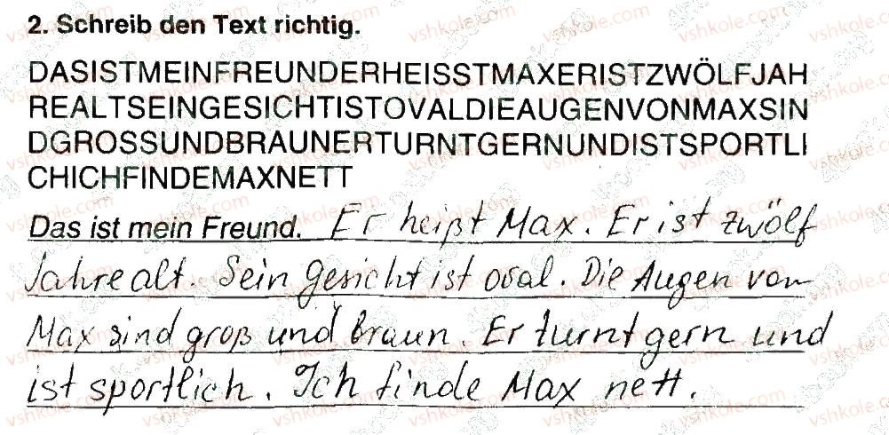 фото задание 2 - stunde 5 - modul 5. der mensch