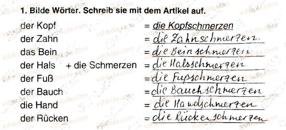фото задание 1 - stunde 6 - modul 5. der mensch