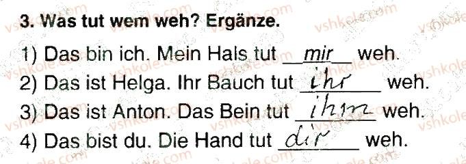 фото задание 3 - stunde 6 - modul 5. der mensch