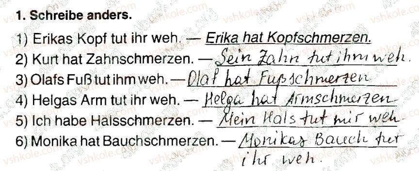 фото задание 1 - stunde 7 - modul 5. der mensch