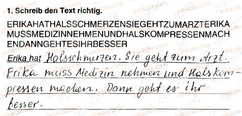 фото задание 1 - stunde 8 - modul 5. der mensch