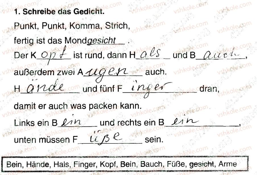 фото задание 1 - stunde 2 - modul 6. leute, leute