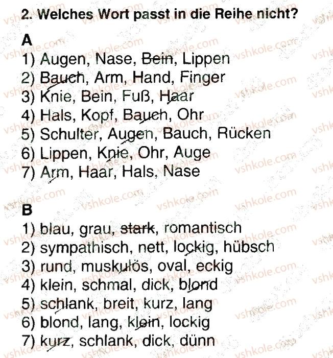 фото задание 2 - stunde 2 - modul 6. leute, leute