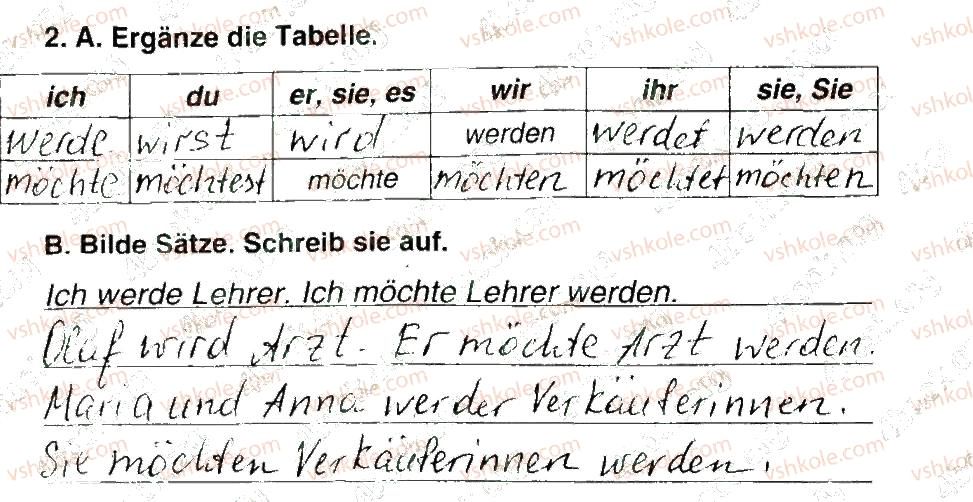фото задание 2 - stunde 4 - modul 6. leute, leute