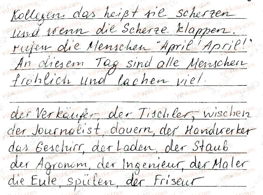 фото задание 1 - stunde 7 - modul 6. leute, leute