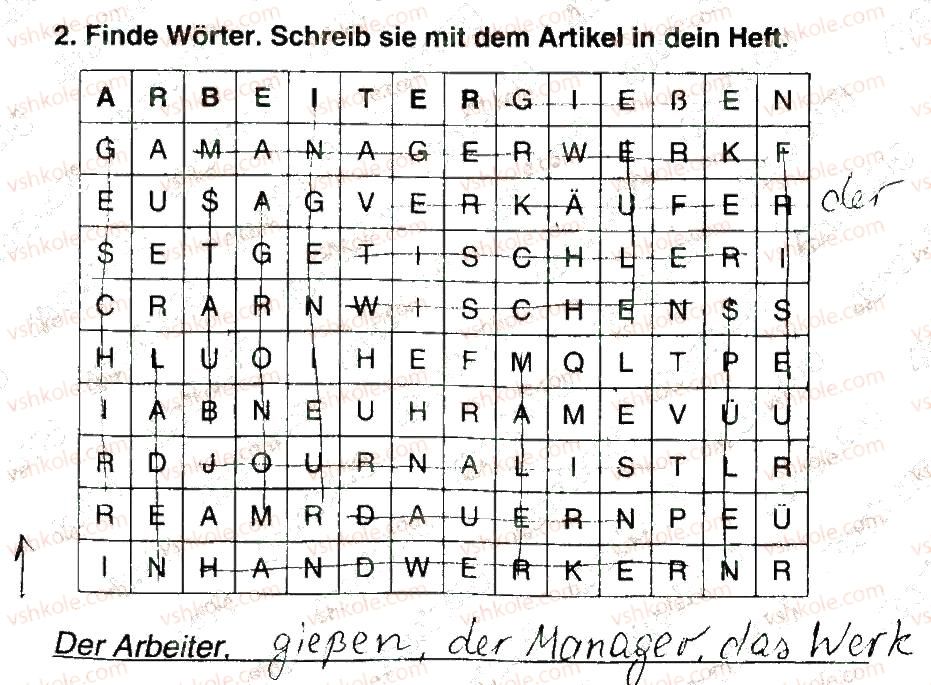 фото задание 2 - stunde 7 - modul 6. leute, leute