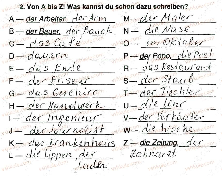фото задание 2 - stunde 8 - modul 6. leute, leute
