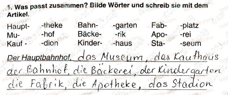 фото задание 1 - stunde 1 - modul 7. bald sind die sommerferien!