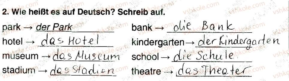 фото задание 2 - stunde 1 - modul 7. bald sind die sommerferien!