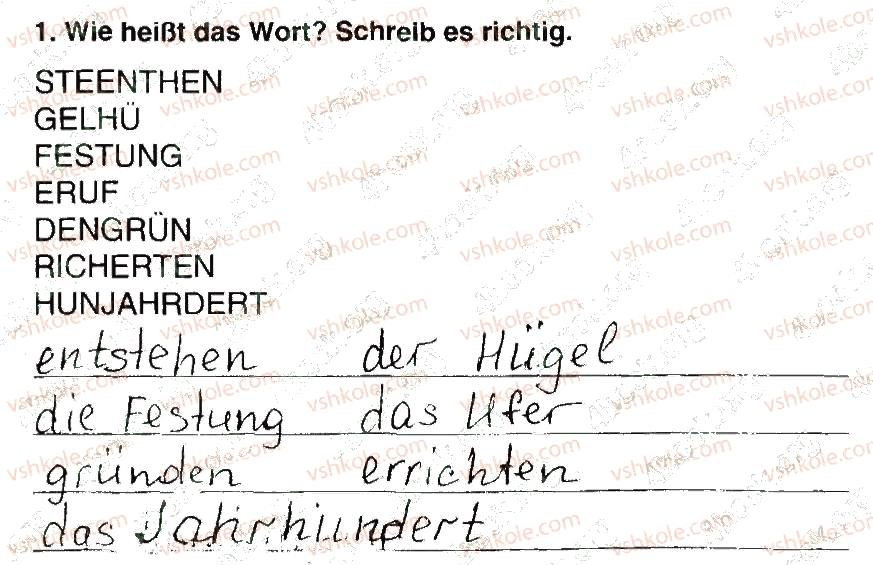 фото задание 1 - stunde 3 - modul 7. bald sind die sommerferien!