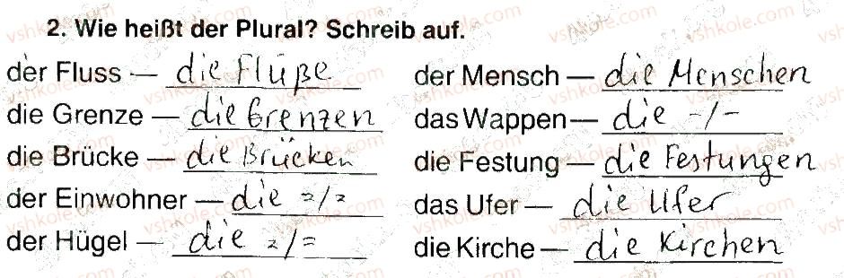 фото задание 2 - stunde 4 - modul 7. bald sind die sommerferien!