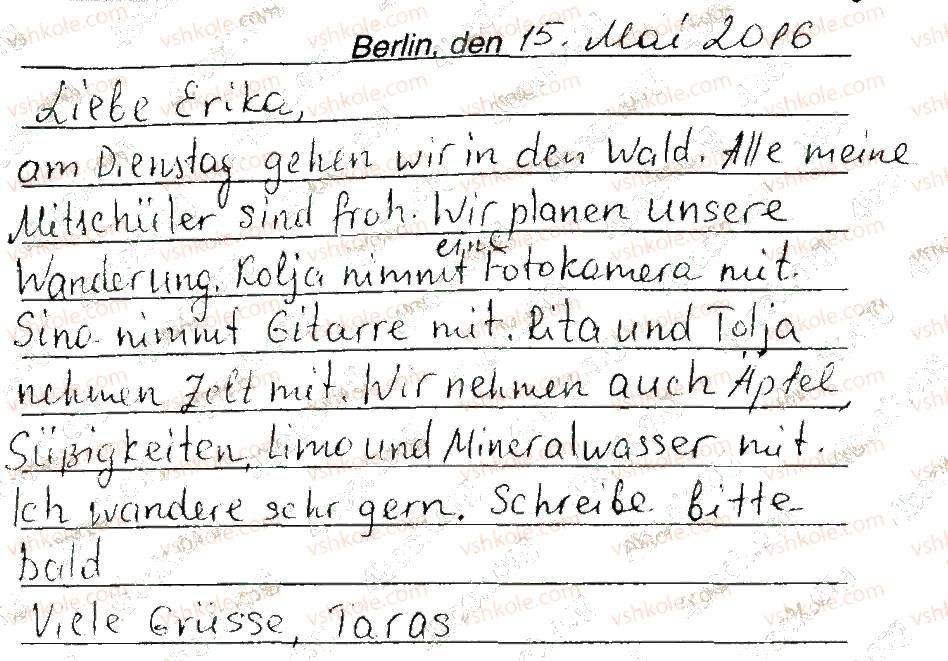 фото задание 1 - stunde 6 - modul 7. bald sind die sommerferien!