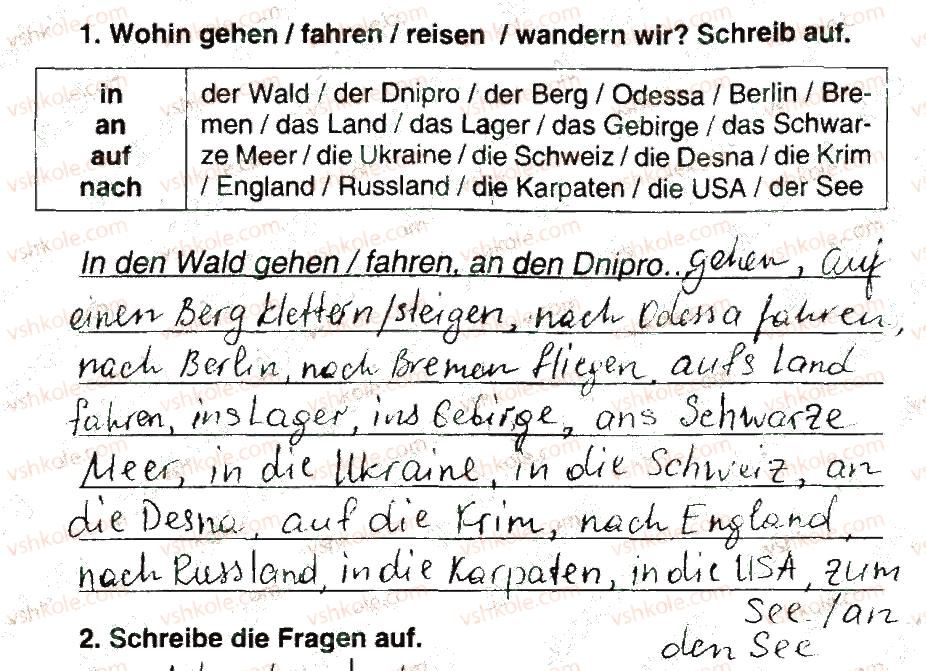 фото задание 1 - stunde 7 - modul 7. bald sind die sommerferien!