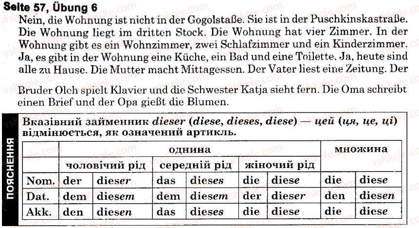 фото задание s57u6 - der mensch. sein haus und seine wohnung (stunden 1-10)