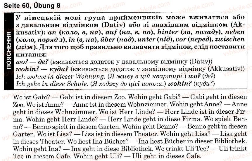 фото задание s60u8 - der mensch. sein haus und seine wohnung (stunden 1-10)