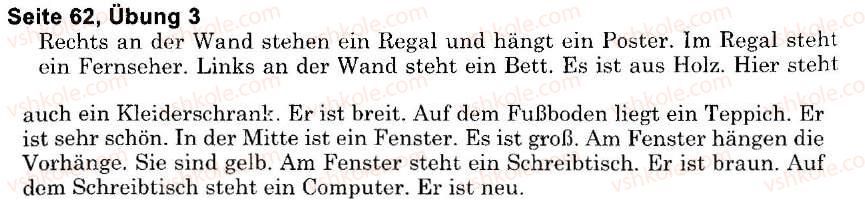 фото задание s62u3 - der mensch. sein haus und seine wohnung (stunden 1-10)