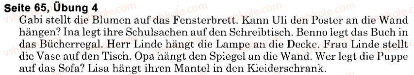 фото задание s65u4 - der mensch. sein haus und seine wohnung (stunden 1-10)