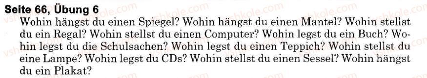 фото задание s66u6 - der mensch. sein haus und seine wohnung (stunden 1-10)