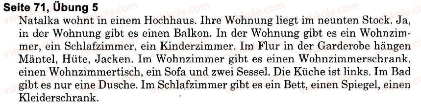 фото задание s71u5 - der mensch. sein haus und seine wohnung (stunden 1-10)