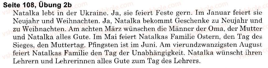 фото задание s108u2(b) - feste und traditionen (stunden 1-10)