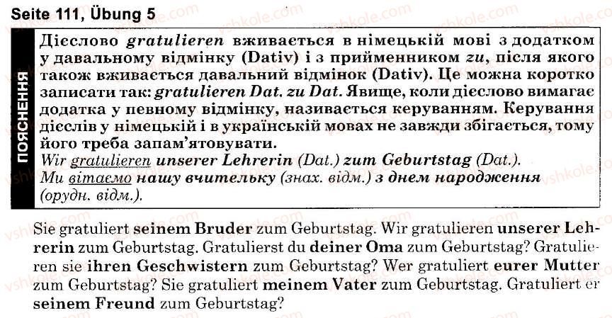 фото задание s111u5 - feste und traditionen (stunden 1-10)