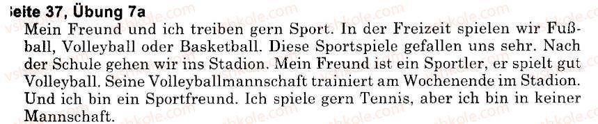 фото задание s37u7(a) - freizeit und hobbys (stunden 1-10)