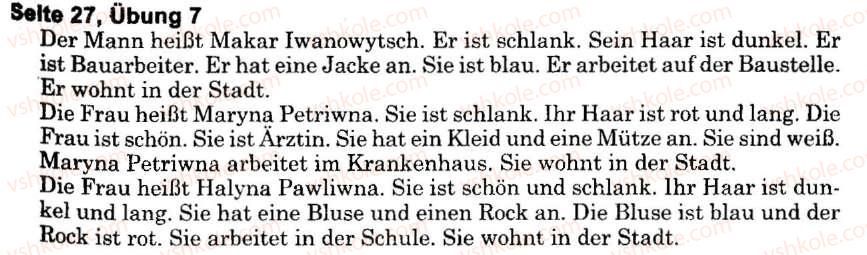 фото задание s27u7 - ich, meine familie und meine freunde (stunden 1-11)