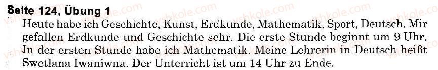 фото задание s124u1 - schule (stunden 1-9)