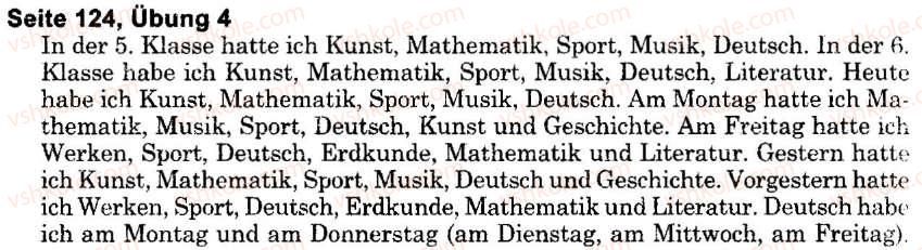 фото задание s124u4 - schule (stunden 1-9)