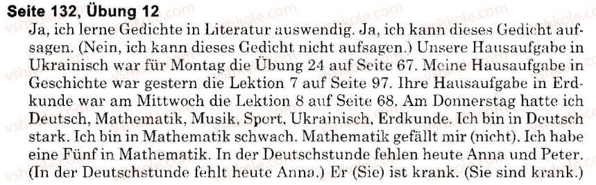 фото задание s132u12 - schule (stunden 1-9)