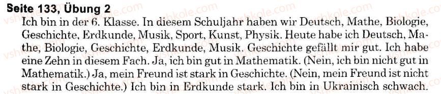 фото задание s133u2 - schule (stunden 1-9)