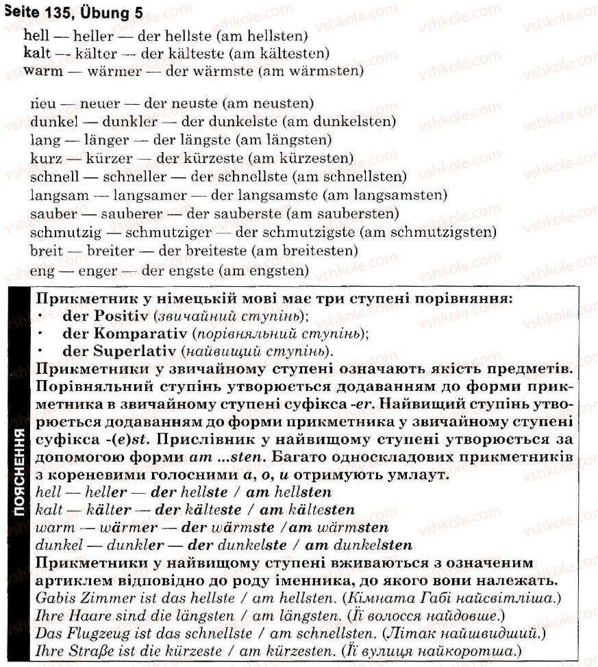 фото задание s135u5 - schule (stunden 1-9)